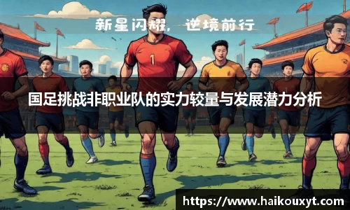 球速体育