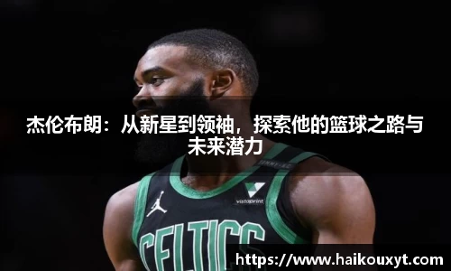 球速体育