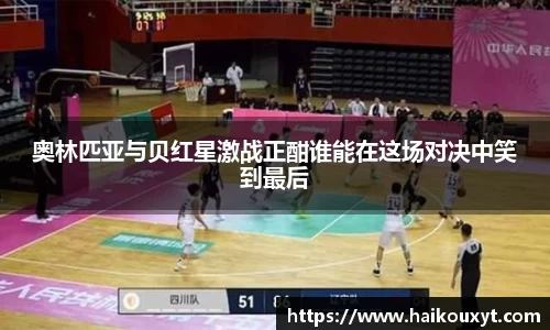 球速体育官网