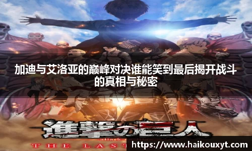 球速体育