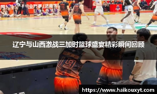 球速体育