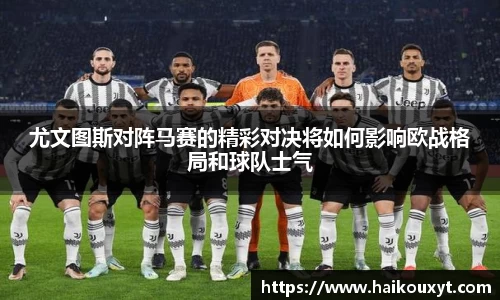 球速体育平台