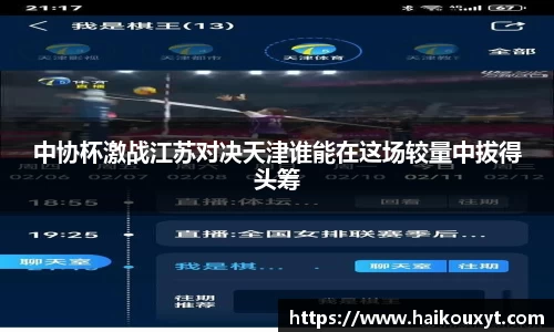 球速体育