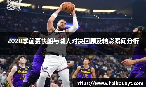 球速体育官网