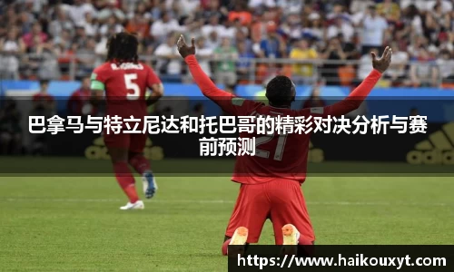 球速体育平台