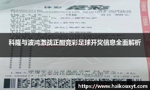 球速体育官网