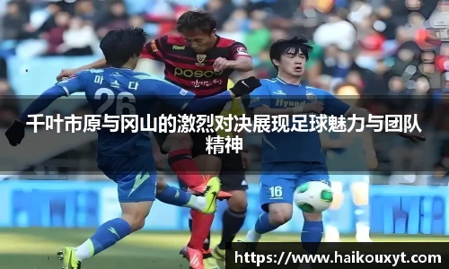 球速体育平台