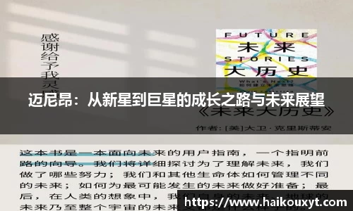 球速体育官网