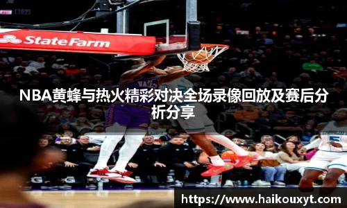 球速体育官网