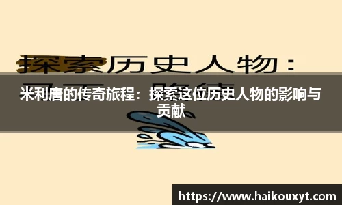 球速体育
