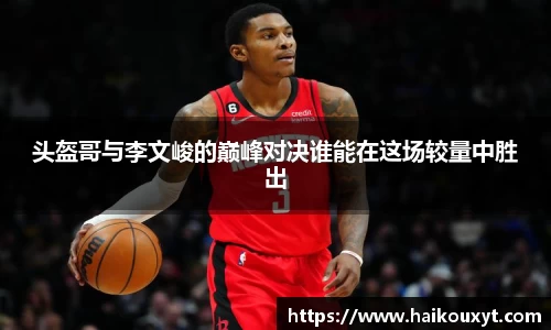 球速体育官网