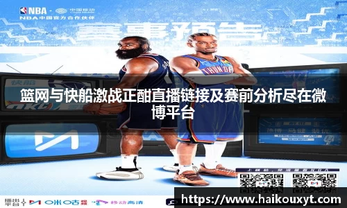 球速体育官网