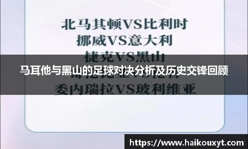 球速体育