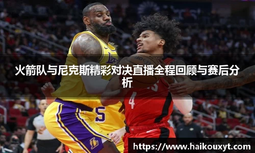 球速体育官网