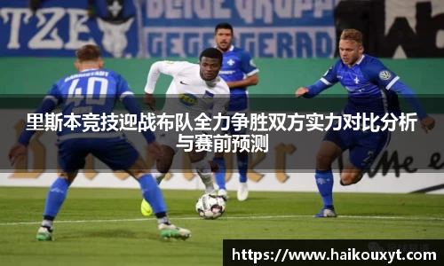 球速体育