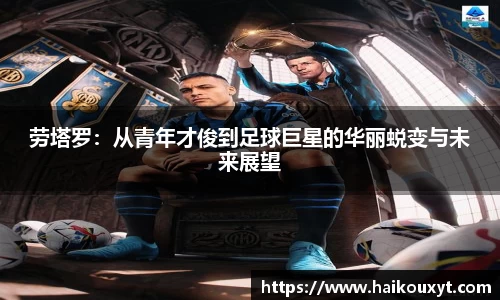 球速体育