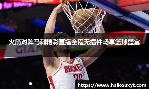 球速体育官网