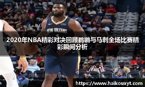球速体育平台