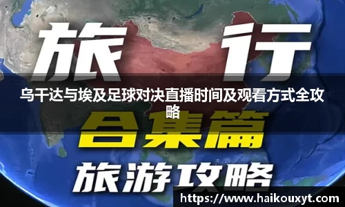 球速体育平台