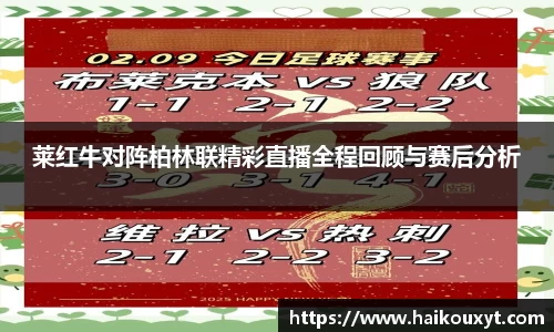 球速体育APP