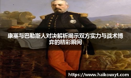球速体育APP