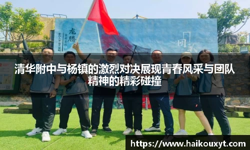 球速体育