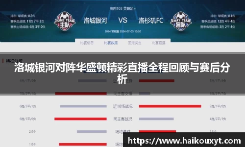球速体育