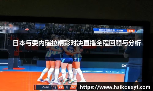 球速体育平台