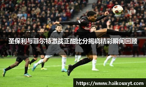 球速体育平台