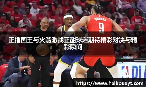 球速体育官网
