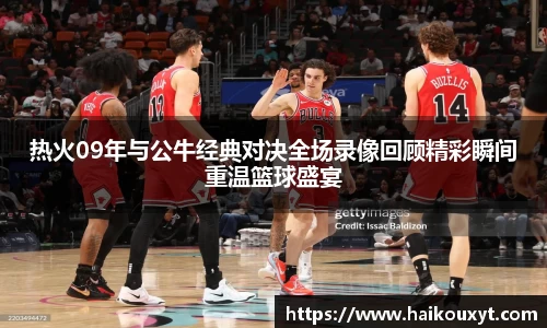 球速体育官网